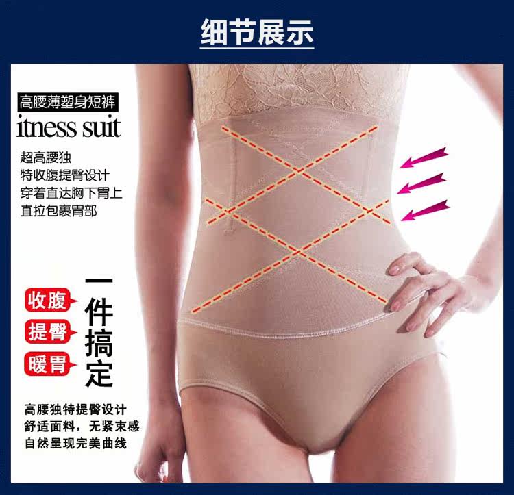 body amincissant - Ref 674242 Image 15