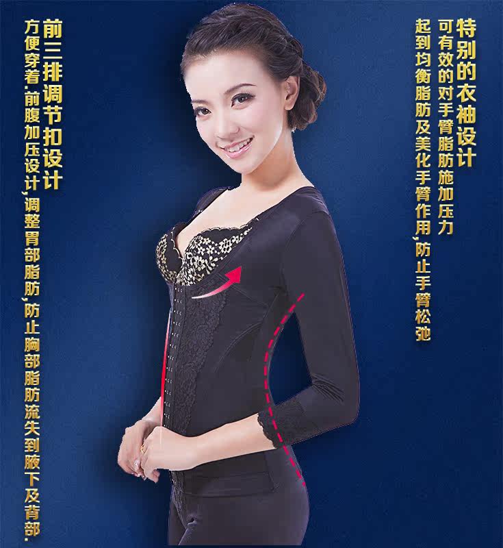 Corset amincissant - Ref 701216 Image 10