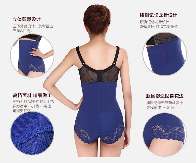 body amincissant sexy en nylon - Ref 685782 Image 10