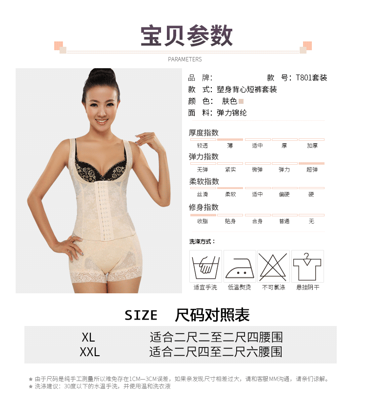 Kích thước lớn kết hợp với bụng hông cơ thể định hình cơ thể phù hợp với corset phù hợp với bộ eo áo ngực
