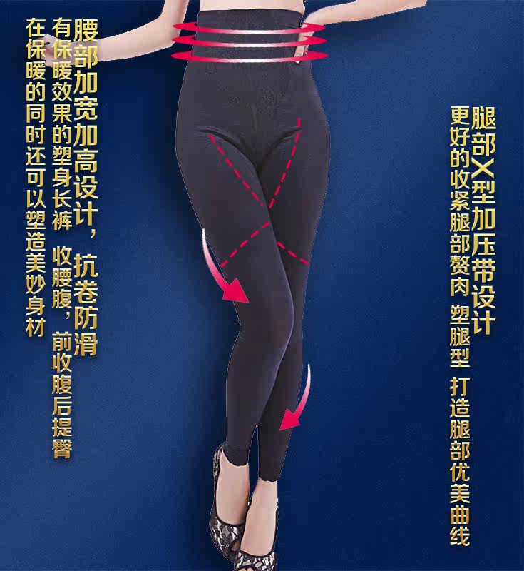 Corset amincissant - Ref 701216 Image 12