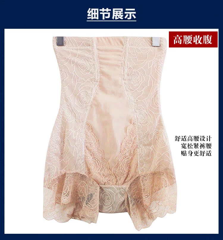 body amincissant en polyester - Ref 685772 Image 12