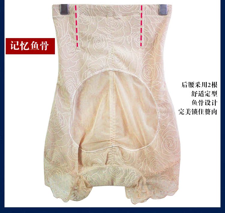 body amincissant en polyester - Ref 685772 Image 13