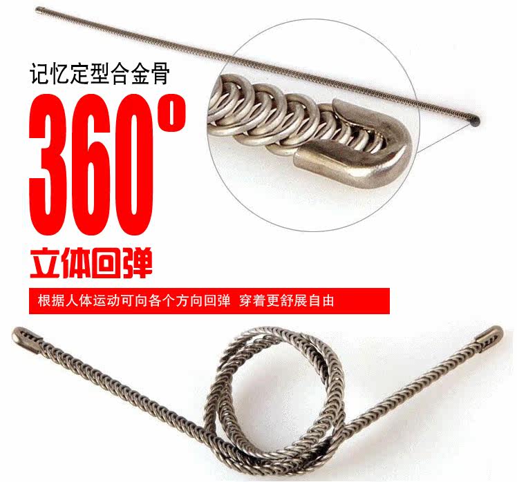 Corset Y703 en nylon - Ref 681890 Image 10