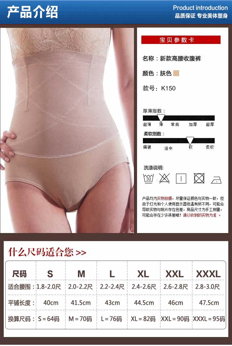 body amincissant - Ref 674242 Image 14