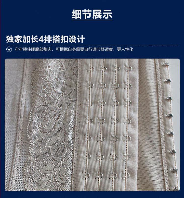 Corset Y703 en nylon - Ref 681890 Image 15