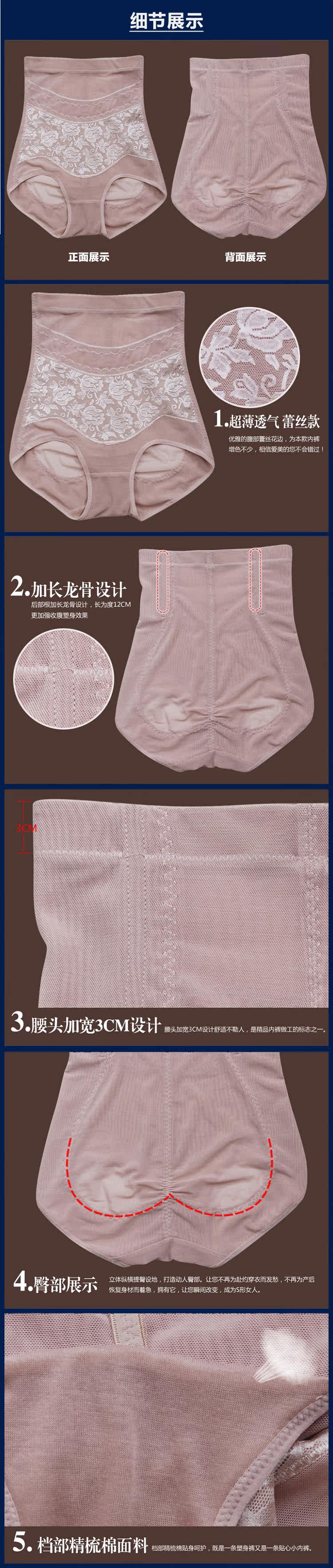 body amincissant - Ref 674242 Image 13