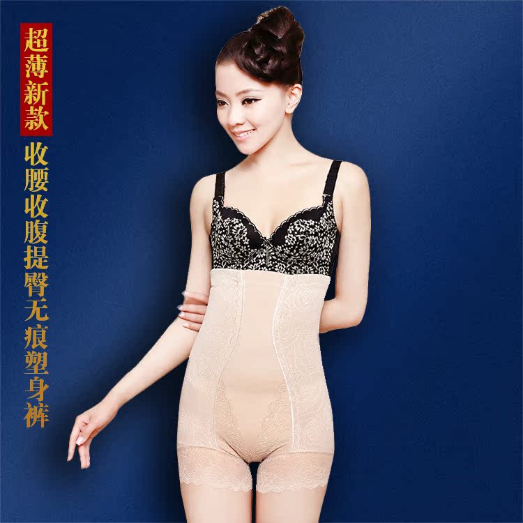 body amincissant en polyester - Ref 685772 Image 7