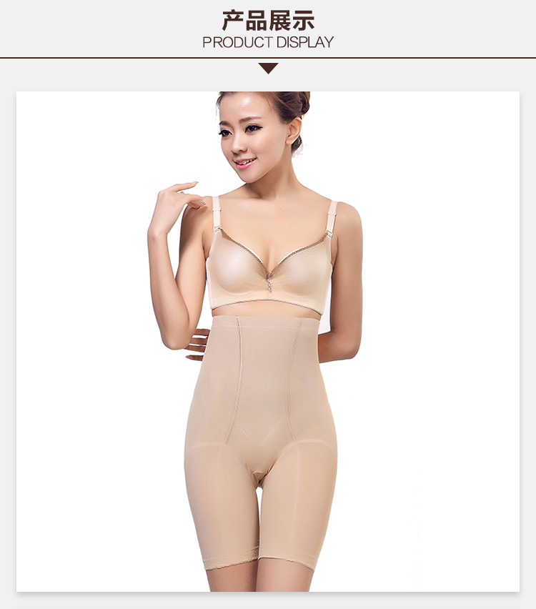 body amincissant simple en polyester - Ref 685805 Image 15