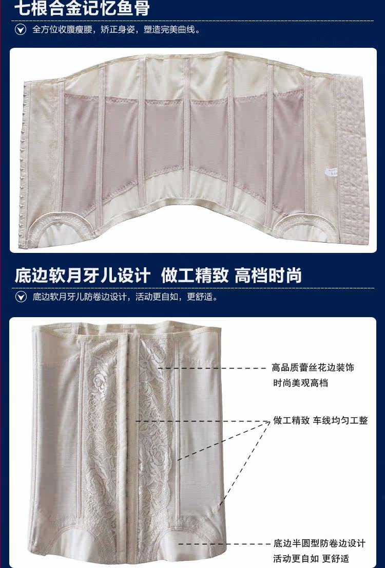 Corset Y703 en nylon - Ref 681890 Image 16