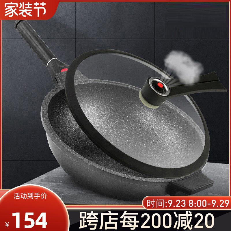 German micro pressure cooker Maifan stone pot frying pan household frying pan non-stick pan pan Mai stone pot gas stove suitable
