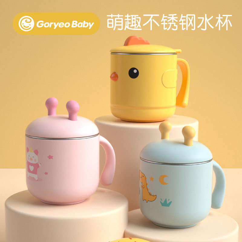 Children's water cup baby stainless steel anti-fall school drinking cup with lid Kindergarten baby milk cup Korea mug cute