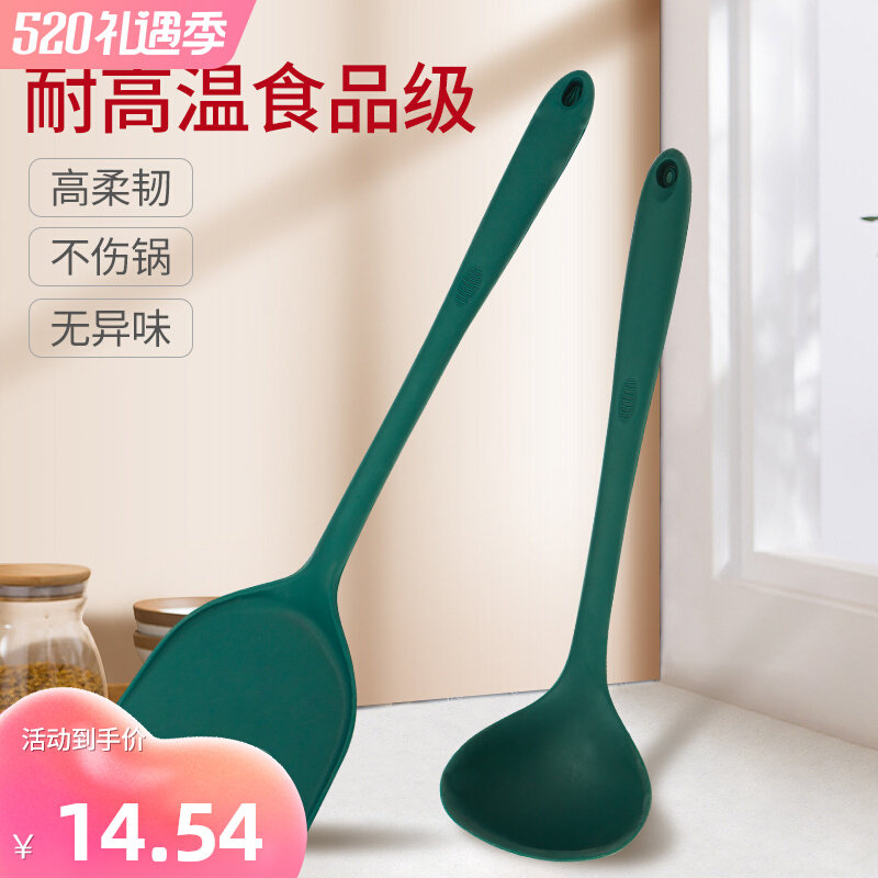 South Korea silicone shovel non-sticky pan special shovel for cooking silicone pan shovel suit for high temperature soup spoon