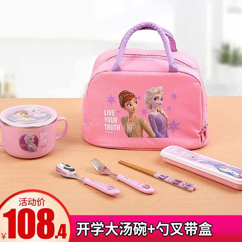 Ice & Snow Edge Korea Imported Elementary School Kids Soup Bowl with lid Seal bowl Children 304 stainless steel anti-burn and tumble bowl