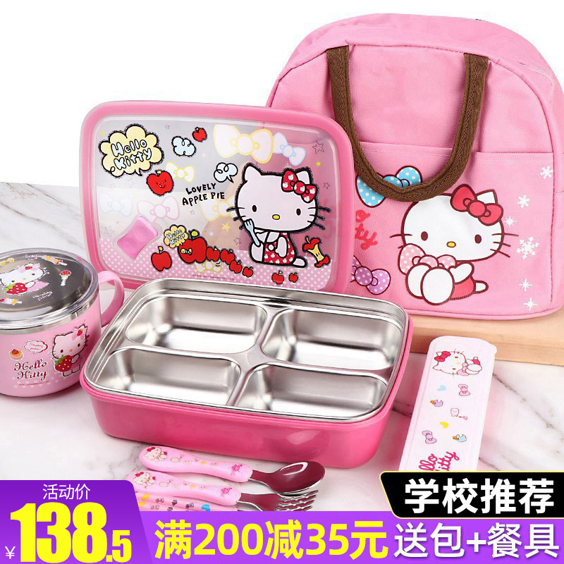 South Korean KT cat elementary school lunch box students special hello kitty stainless steel children sub-lunchbox