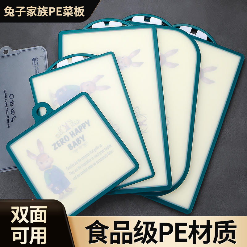 Korean imported cutting board household antibacterial anti-mildew small chopping board cutting board baby complementary food baby fruit chopping board