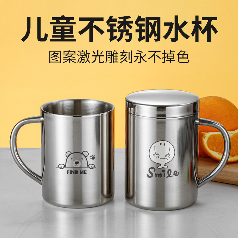 Children's water glass kindergarten stainless steel small cups baby drink water anti-fall and burn home gargling cup drinking milk cup