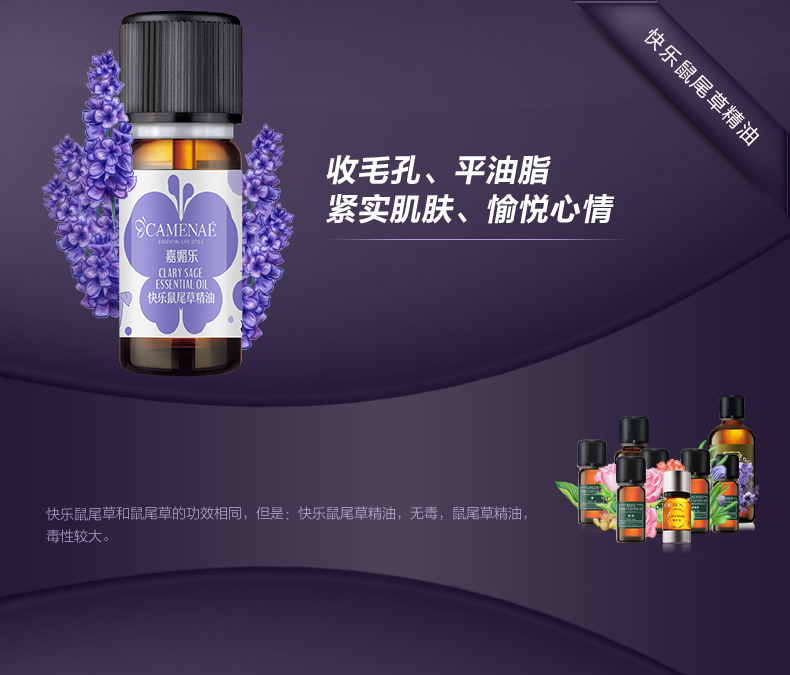 Tinh dầu Jiamei Le Happy Sage 10ml Firming Skin Oil Control Shrinking Pore Tinh dầu một chiều Tinh dầu chính hãng tinh dầu sả