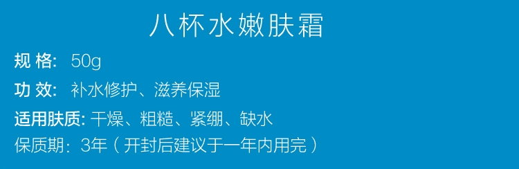 Wen Biquan tám ly kem trẻ hóa nước kem dưỡng ẩm chính hãng dưỡng ẩm kiểm soát tinh chất kem dưỡng ẩm kem buổi sáng và buổi tối