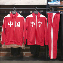 China Li Ning Men's and Women's Cardigans Wu Jing Same Chinese Coat Pants AWDN734 AWDQC24