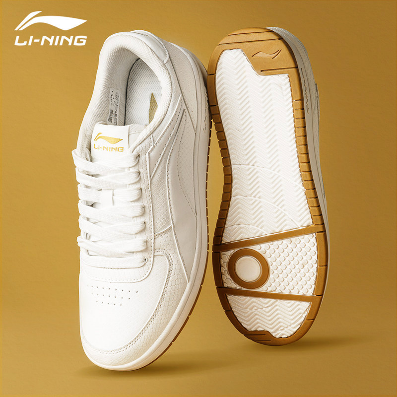 Li Ning White Shoes Men's Air Force One But I New Retro Skate Shoes Sports Casual Shoes AGCP347