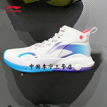 Li Ning Yu Shuai 15 basketball shoes men's summer new shock absorption wear-resistant actual combat high-top sports shoes ABAR043