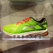 Li Ning men's shoes jogging shoes light running shoes bow 2 generation shock absorbing breathable sneakers ARHK035