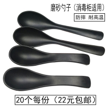 Malatang restaurant tableware plastic soup spoon frosted small soup spoon restaurant Spoon long handle melamine soup spoon commercial