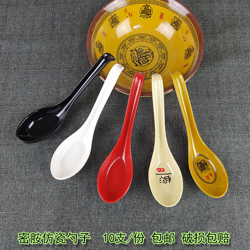High-grade hook melamine spoon Malatang soup spoon hook spoon Fast food restaurant red and black lucky plastic spoon Blessing spoon