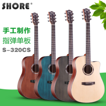 Sol S-320 Folk guitar Beginner entry surface veneer acoustic guitar Professional musical instrument 41 inch Student