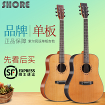 shore S-300S S-400S surface veneer folk electric box 41 40 beginner