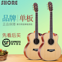 Shore TB-36 Semi-notched series 36 inch Double sided veneer Travel Folk guitar Fingerprinting