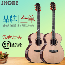 SHORE SOL Guitar S-500 S-505 S-610 S-630 Full Front Panel Folk Guitar 41 inches