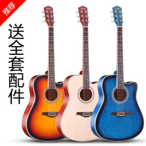 Sol S-104C S-114C Beginner Rosewood students with novice introductory folk guitar