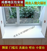Chengdu custom white artificial marble bay window countertop small window sill hand wash table solid color high gloss Stone