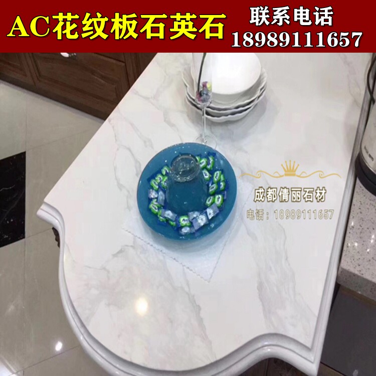 French AC high-end patterned quartzite kitchen table with island custom made of fish belly white large flower stone 2020 new