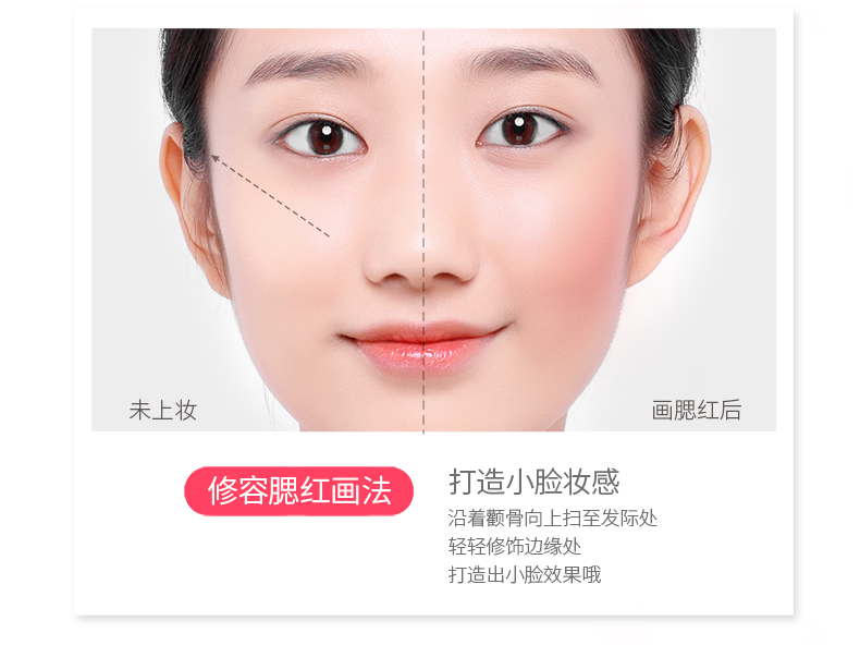 Lancer má hồng Rouge Bột làm mịn liền mạch thân thiện với da 11g hồng hào và trong suốt kéo dài chính hãng - Blush / Cochineal phấn má vacosi