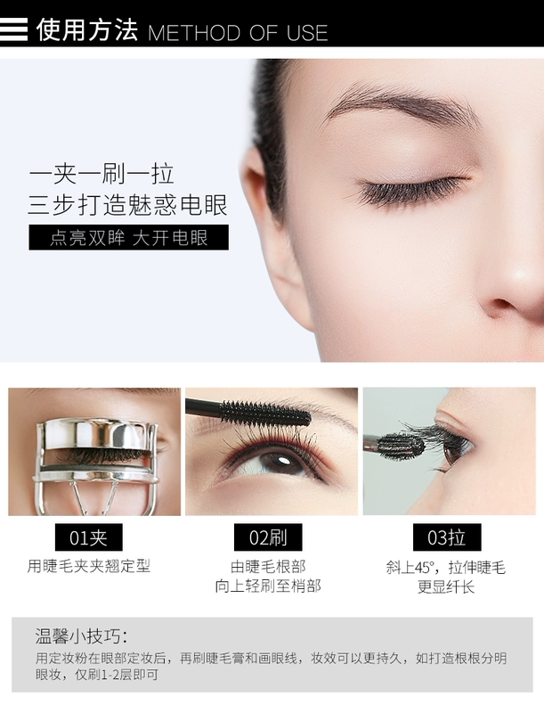 ZEESEA mascara màu nữ không thấm nước dài uốn mã hóa dài không nhuộm chất lỏng chính thức cửa hàng trang web chính thức - Kem Mascara / Revitalash