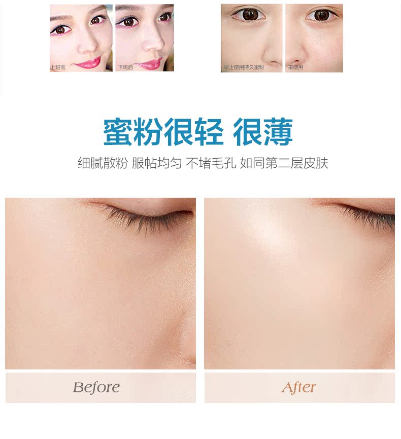 Lancer mật ong gói xác thực kéo dài bột mật ong lỏng phấn trang điểm kiểm soát dầu trang điểm nude - Quyền lực phấn loreal infallible 24h