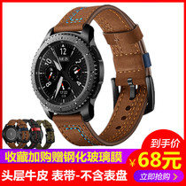 For Huawei watch GT2pro watch strap GS Pro glory Magic strap new Huawei watch2pro leather Samsung Galaxy wristband