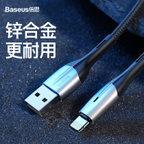 Bees iPhoneX data cable with indicator Apple 6s mobile phone xs charger 7plus lengthy 2 m smart iPhone8P fast charging ipad tablet computer car short