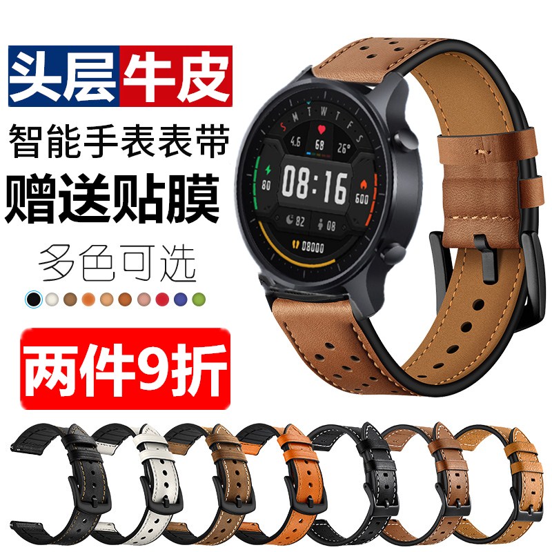 Mi Watch Color Strap GTS 2 Leather GTR 2 Huami 2AMAZFIT Smart Sports Strap Huami 2S Midong Mijia Quartz Watch Youth Edition Watch Bracelet Silicone Replacement