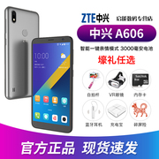 SF Express [gửi vỏ mềm + khóa vòng] ZTE / ZTE A606 full Netcom 4G học sinh cao tuổi thông minh điện thoại di động ZTE chính thức cửa hàng chính thức trang web chính thức a530 a4 a3