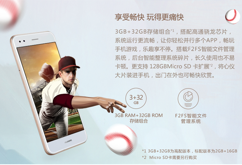 Phiên bản 32G 635 Huawei / Huawei tận hưởng 7 điện thoại di động Netcom 4G đầy đủ Điện thoại di động 8plus cũ của Huawei Cửa hàng chính thức của Huawei Huawei tận hưởng 9plus thưởng thức 9 điện thoại di động Trang web chính thức 9e điện thoại di động - Điện thoại di động điện thoại samsung a51
