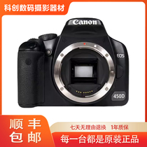 Canon Canon Canon Canon Canon Canon Canon Canon Canon Canon 450D 550D 550D Новые руки Начинаем с высокой цены-записи о поездке