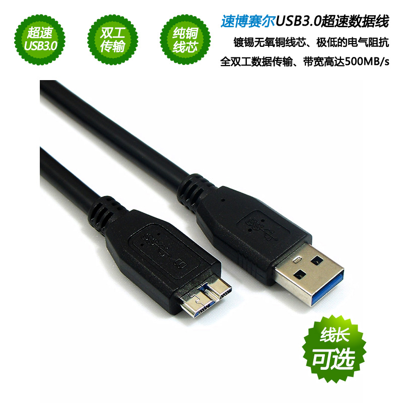 品牌特价 莱斯LaCie Porsche Design纤薄移动硬盘USB3.0数据线 Изображение 1