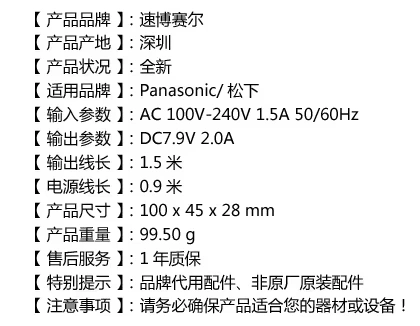 Tốc độ Bo Saier NV-GS328GK SDR-H250GC SDR-H21GC bộ chuyển đổi máy ảnh - Phụ kiện VideoCam