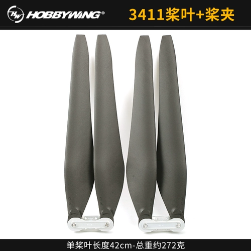 好盈 Складное лезвие двигателя 2480 3011 3411 36190 43140 Пропеллер X6 x8 x9 x11