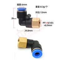 Одиночный быстрый шампунь 6 мм внутренние зубы