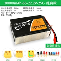 Классический, 30000mah